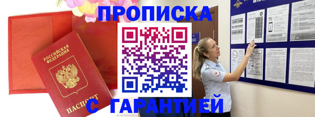 форма 3 в Снежинске